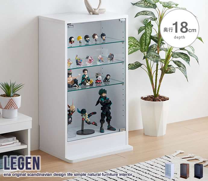 【ポイント2倍！マラソン期間中】 Legen コレクション ケース 幅46cm×奥行18cm 新生活 引越し 家具 北海道・沖縄 離島は別途追加送料見積もりとなりますします 147005 20,850円