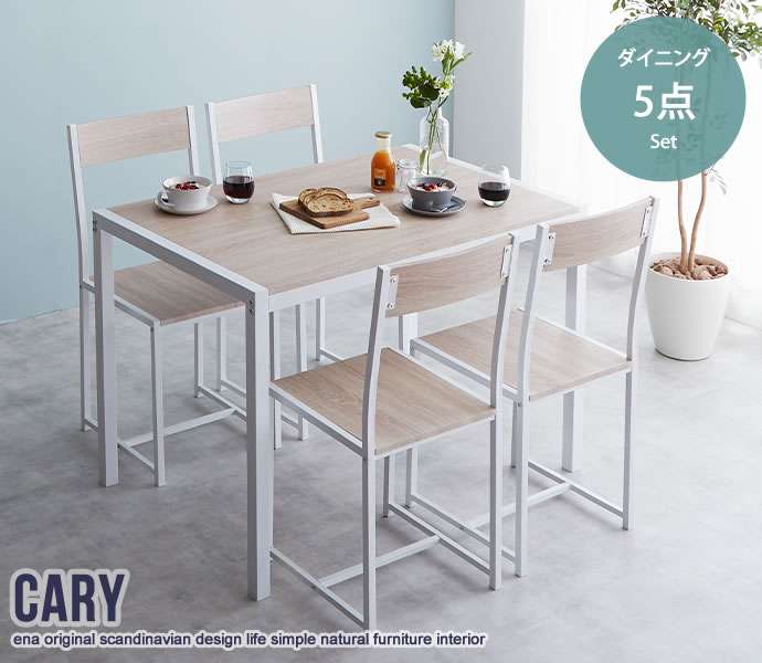 楽天市場】レイイームズ テーブル チェア セット Eames TABLE 3set 新