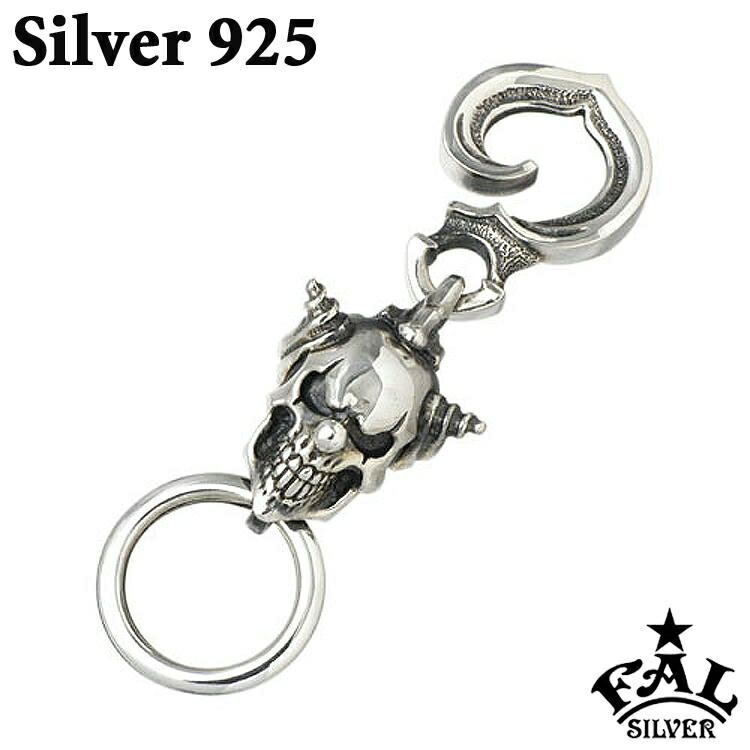 エフエーエル F.A.L FAL キーホルダー シルバー スモールスウィル ot FA-K-0016 楽天市場】エフエーエル F.A.L FAL スモール スウィル シルバー