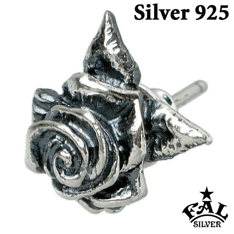 【ポイント2倍！マラソン期間中！】 エフエーエル F.A.L FAL パープルローズ シルバー ピアス アクセサリー 片耳用 シルバー925 スターリングシルバー FA-PE-0004