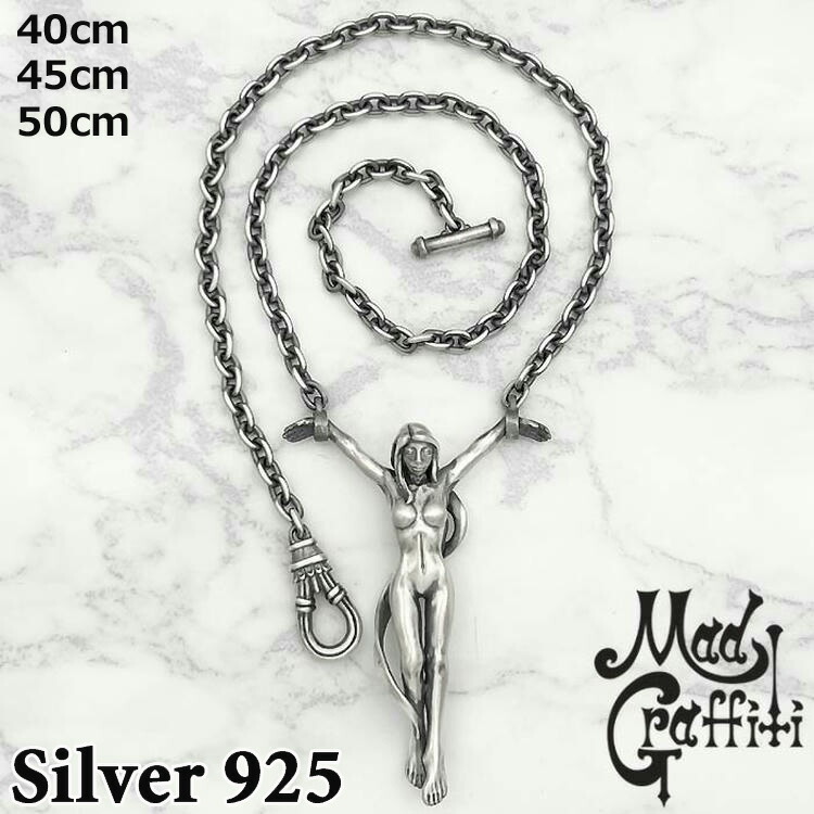 【ポイント2倍！マラソン期間中】 マッドグラフィティ Mad Graffiti クルシフィクシャン 2rd S ネックレス シルバーネックレス メンズ シルバー925 アクセサリー 人気 ブランド ギフト 誕生日 記念日 MG-NL-0004