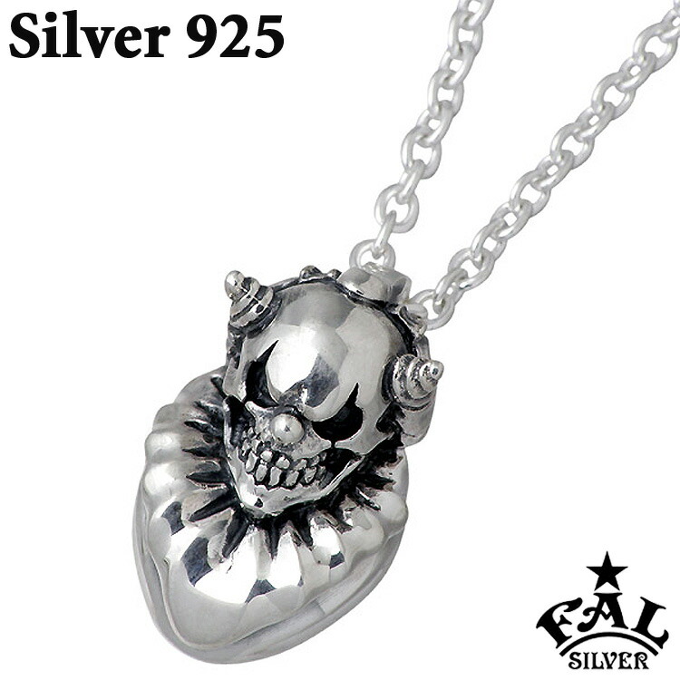 エフエーエル F.A.L FAL ベビースウィル シルバー ネックレス アクセサリー チェーン付き シルバー925 スターリングシルバー FA-P-0074CL60｜Baby・Sies（ベイビー・シーズ）