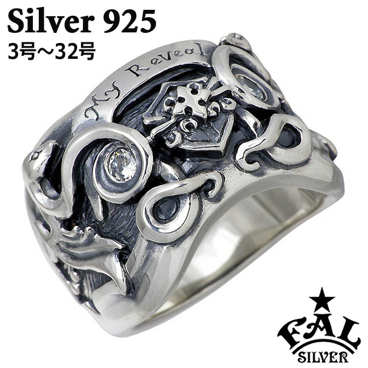 楽天市場】TIFFANY ティファニー スネークリング 指輪 蛇 へび ヘビ