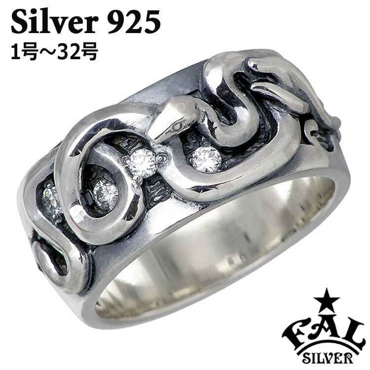 楽天市場】TIFFANY ティファニー スネークリング 指輪 蛇 へび ヘビ