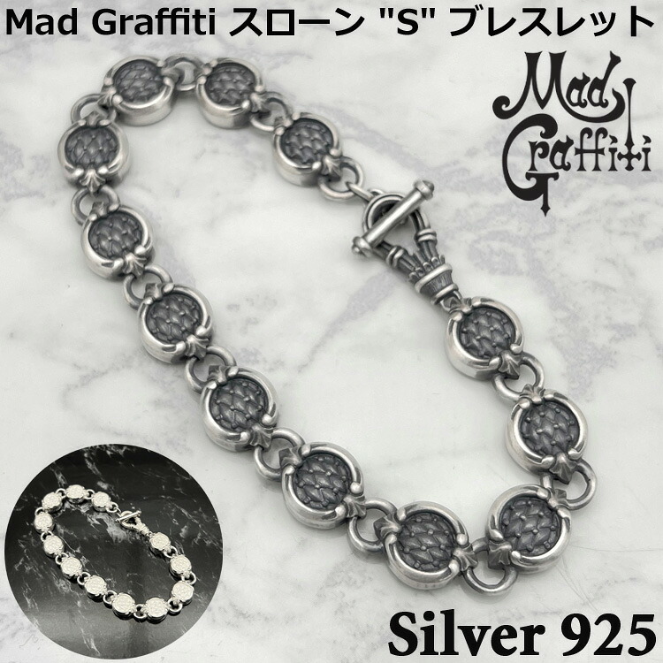 【ポイント2倍！マラソン期間中】 マッドグラフィティ Mad Graffiti スローン S シルバー ブレスレット メンズ レディース シルバー925 アクセサリー ブランド ギフト 国産 日本製 SILVER925 MG-B-0025