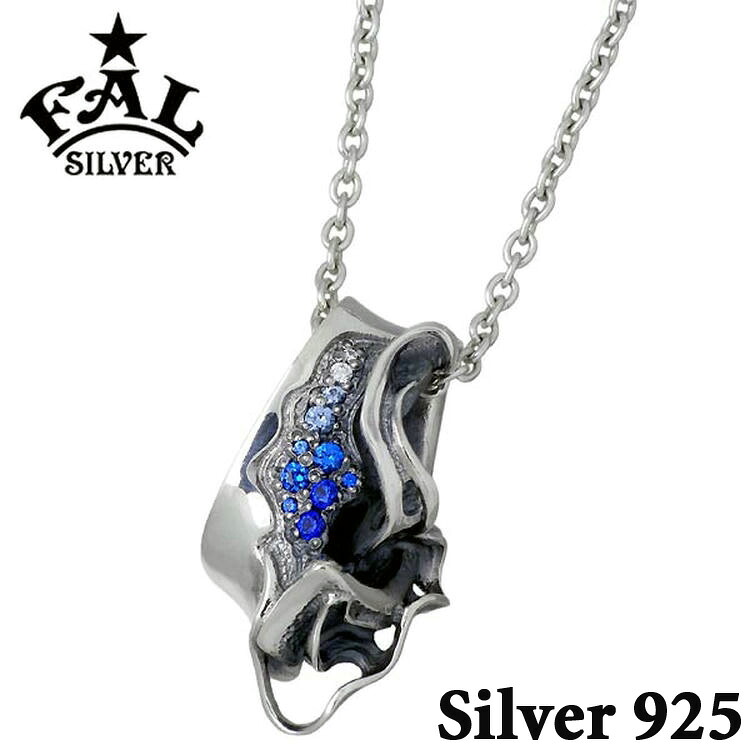 【ポイント2倍！マラソン終了まで】 エフエーエル F.A.L FAL ブレイズスウェイング シルバー ネックレス アクセサリー メンズ アイスブレス FA-P-0106CL60｜Baby・Sies（ベイビー・シーズ）