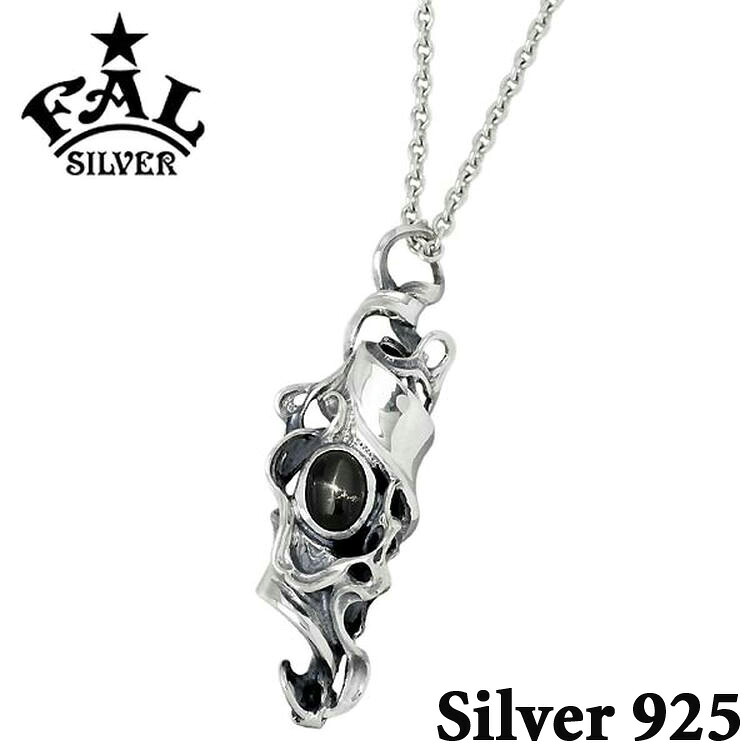 【ポイント2倍！マラソン終了まで】 エフエーエル F.A.L FAL ブレイズコアシリンダー シルバー ネックレス アクセサリー メンズ ストーン FA-P-0108CL60｜Baby・Sies（ベイビー・シーズ）