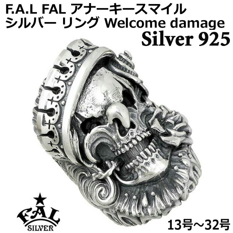 エフエーエル F.A.L FAL シルバー リング 13号～32号 指輪 アクセサリー メンズ アナーキースマイル Welcome damage FA-R-0125