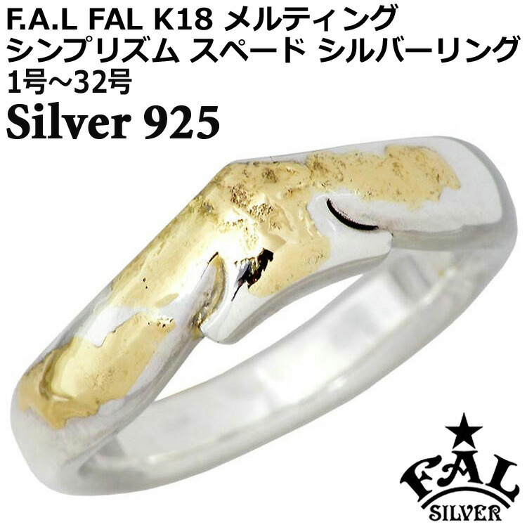 楽天市場】フェデリコ ブチェラッティ リング 13号 K18YG/シルバー 925