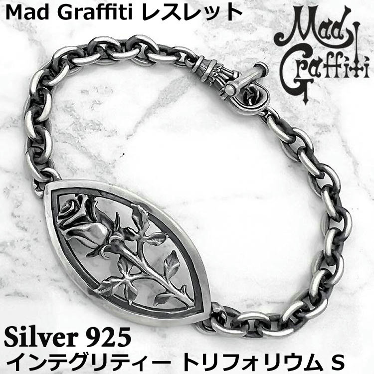 【ポイント2倍！マラソン期間中】 マッドグラフィティ Mad Graffiti シルバー ブレスレット インテグリティー トリフォリウム S メンズ シルバー925 アクセサリー バラ ローズ MG-B-0013