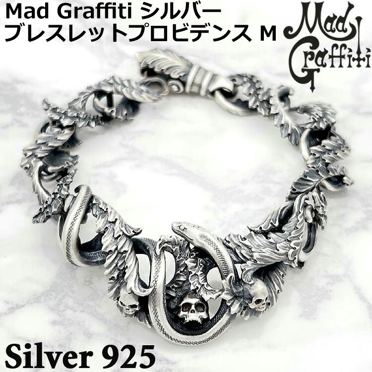 【ポイント2倍！マラソン終了まで】 マッドグラフィティ Mad Graffiti シルバー ブレスレット プロビデンス M メンズ シルバー925 アクセサリー ヘビ スネーク スカル 髑髏 MG-B-0018｜Baby・Sies（ベイビー・シーズ）