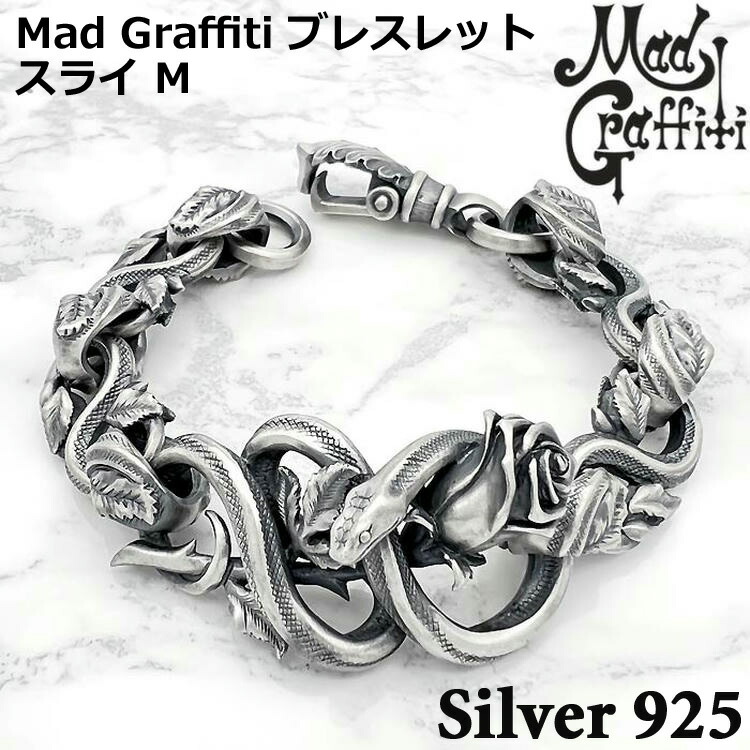 【ポイント2倍！マラソン終了まで】 マッドグラフィティ Mad Graffiti シルバー ブレスレット スライ M メンズ シルバー925 アクセサリー ヘビ スネーク バラ ローズ MG-B-0019｜Baby・Sies（ベイビー・シーズ）