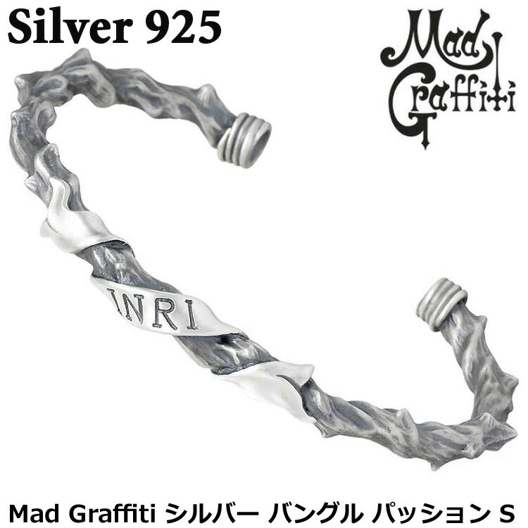 楽天市場】マッドグラフィティ Mad Graffiti シルバー バングル