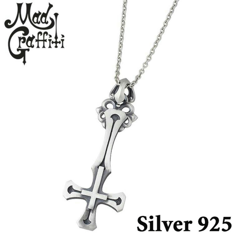 【ポイント2倍!マラソン終了まで】 マッドグラフィティ Mad Graffiti シルバー ネックレス アクセサリー リベリアスクロス M MG-P-0013CL60|Baby・Sies(ベイビー・シーズ)