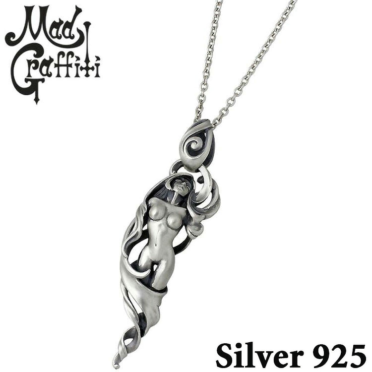 【ポイント2倍!マラソン終了まで】 マッドグラフィティ Mad Graffiti シルバー ネックレス アクセサリー プリヴィリッジ2nd M MG-P-0021CL60|Baby・Sies(ベイビー・シーズ)