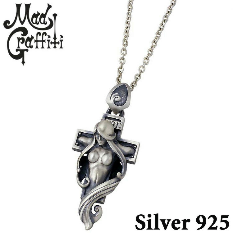 【ポイント2倍！マラソン期間中】 マッドグラフィティ Mad Graffiti シルバー ネックレス アクセサリー クルシフィクシャン M MG-P-0022CL60 24,992円