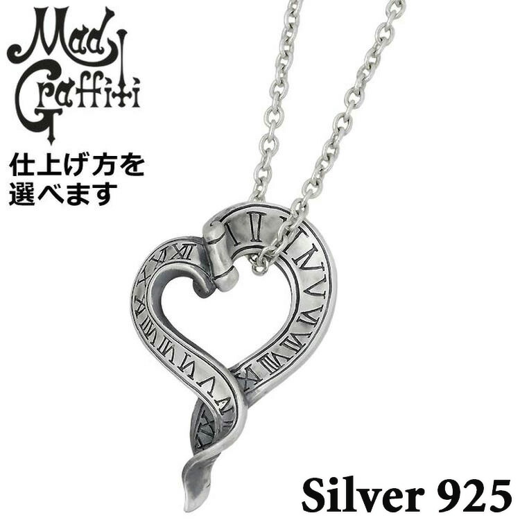 【ポイント2倍！マラソン期間中！】 マッドグラフィティ Mad Graffiti シルバー ペンダントトップ アクセサリー メンズ レディース アブソリュート ハート S MG-P-0030 12,320円