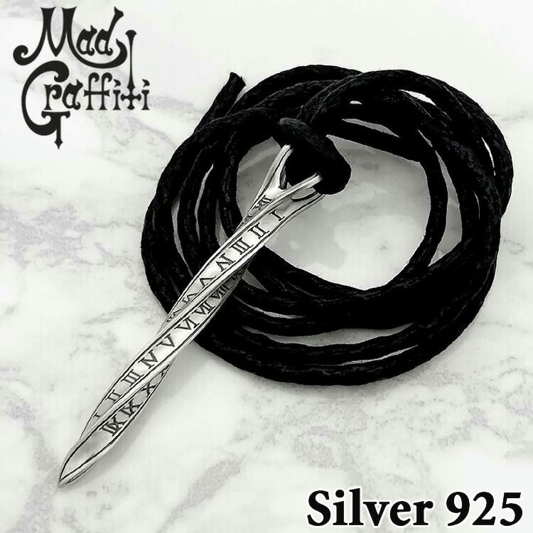マッドグラフィティ Mad Graffiti シルバー ペンダント アブソリュート ツイストライン M メンズ シルバー925 アクセサリー MG-P-0037