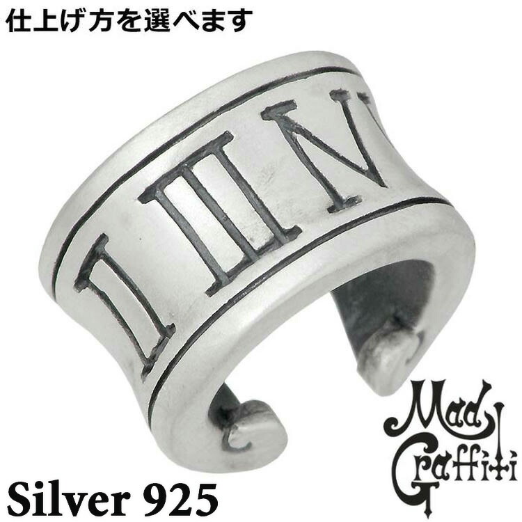 マッドグラフィティ Mad Graffiti シルバー イヤーカフ アクセサリー メンズ レディース アブソリュート アラウンド M 1個売り 片耳用 MG-PE-0015