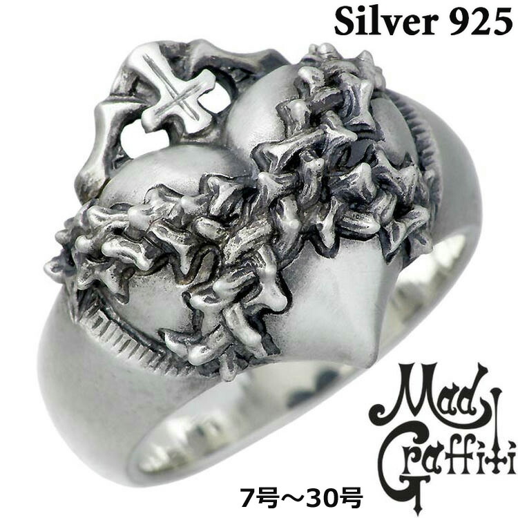 在庫一掃 マッドグラフィティ Mad Graffiti シルバー リング 指輪 アクセサリー モノポリー M 7号 30号 Mg R 0004 海外輸入 Www Kioskogaleria Com
