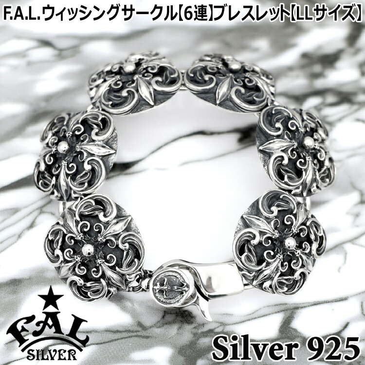 お買い出しマラソン | Baby★Sies (ベイビー・シーズ) ジュエリー・アクセサリー-ブレスレット-メンズジュエリー・アクセサリー