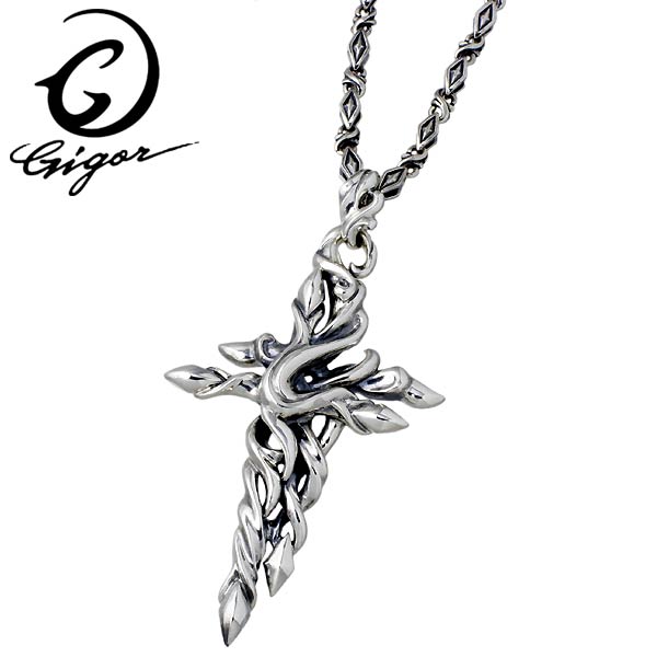 【ポイント2倍！マラソン終了まで】 ジゴロウ GIGOR クレストパス シルバー ネックレス アクセサリー 50cm メンズ NO-340-238-50｜Baby・Sies（ベイビー・シーズ） 134,750円
