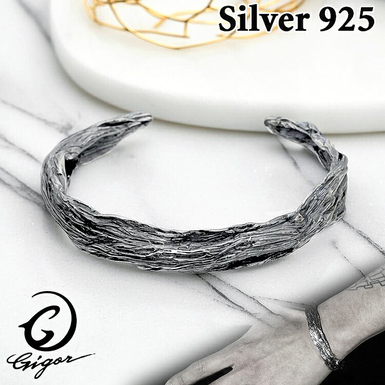 ジゴロウ ウッド シルバー バングル CRAWLWOOD series メンズ シルバー925 ブレスレット アクセサリー NO-424 GIGOR クロウウッドシリーズ ギフト 国産 日本製 ブランド ジュエリー