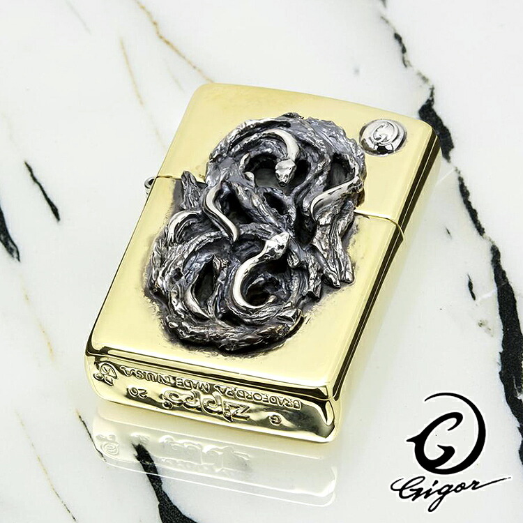 【ポイント2倍！マラソン期間中！】 ジゴロウ ヘイド Zippo ジッポー ライター 真鍮 CRAWLWOOD series メンズ シルバー925 アクセサリー NO-425 GIGOR クロウウッドシリーズ ヘビ ギフト 国産 日本製 ブランド