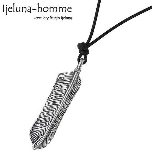 【ポイント2倍！マラソン期間中】 アイジェルナ オム Ijeluna-homme シンプル フェザー シルバー ネックレス アクセサリー 革ヒモ付き シルバー925 スターリングシルバー AT-078P