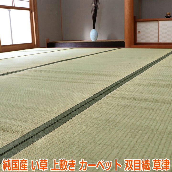 製造業者決算大売り出し執り行なう中！