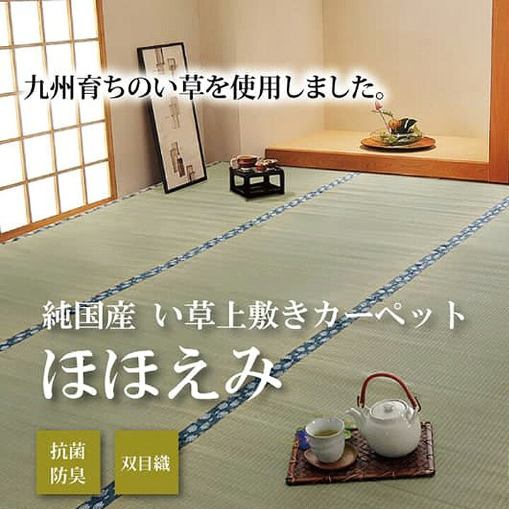 製造業者決算大売り出し執り行なう中！