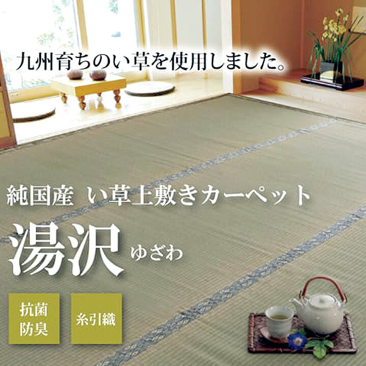 製造業者決算大売り出し執り行なう中！