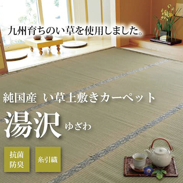 製造業者決算大売り出し執り行なう中！