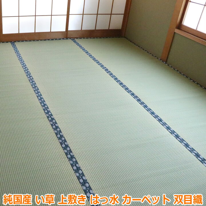 製造業者決算大売り出し執り行なう中！