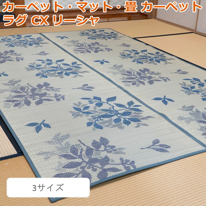 製造業者決算大売り出し執り行なう中！