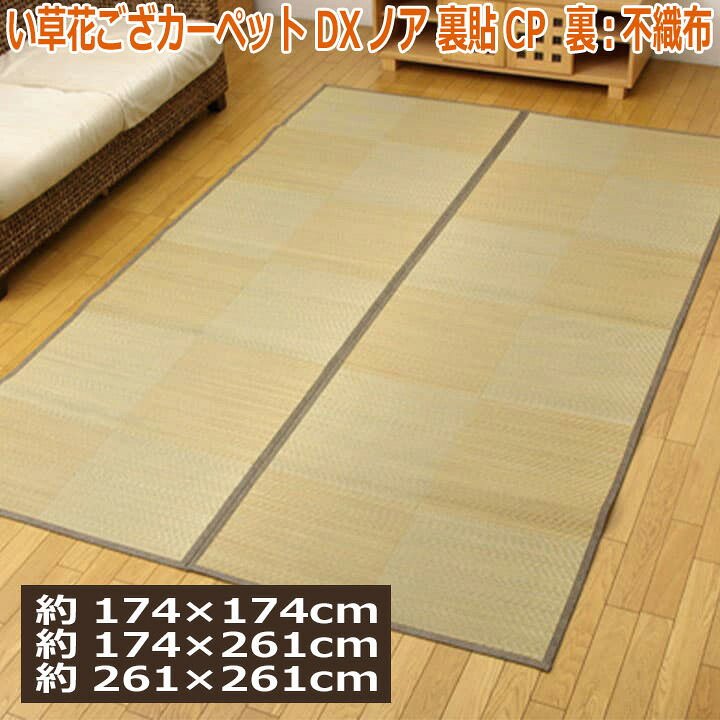 製造業者決算大売り出し執り行なう中！