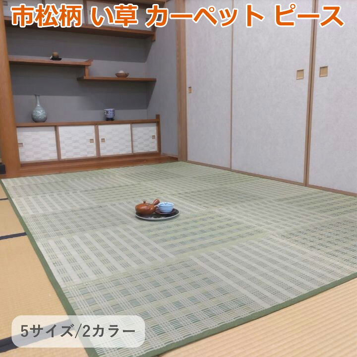 製造業者決算大売り出し執り行なう中！
