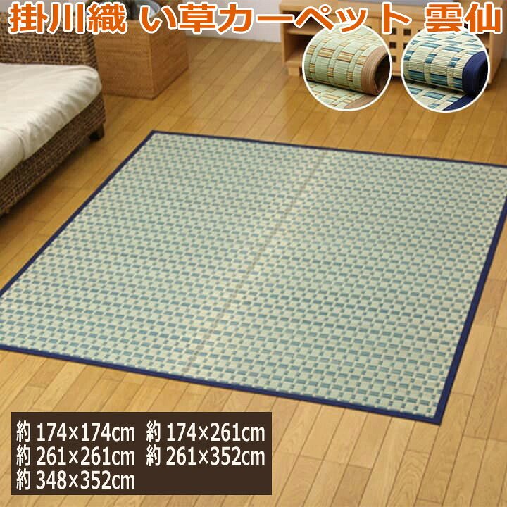製造業者決算大売り出し執り行なう中！