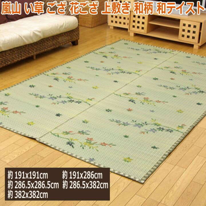 製造業者決算大売り出し執り行なう中！