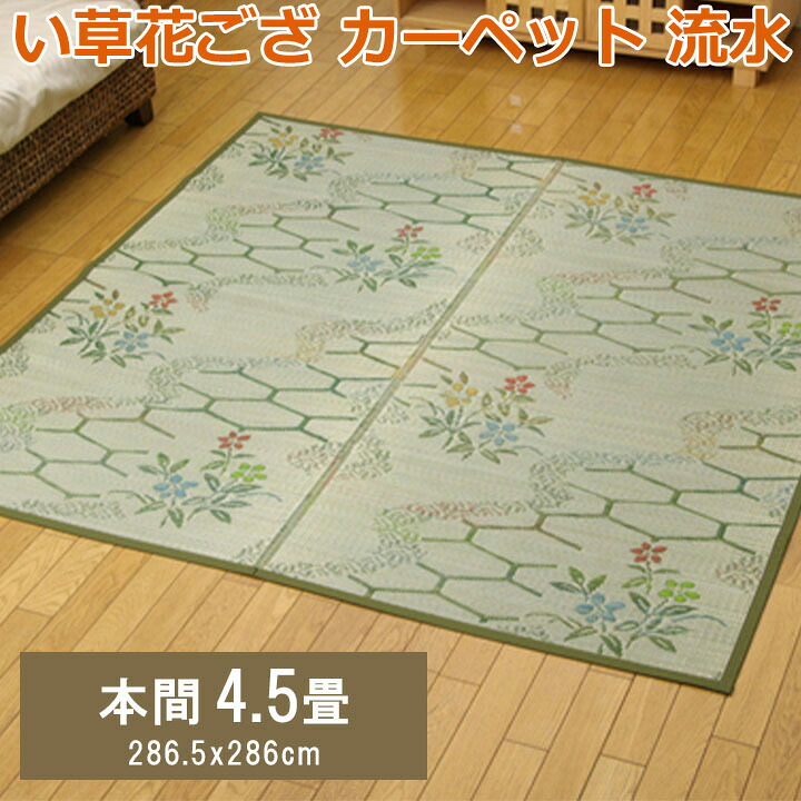 製造業者決算大売り出し執り行なう中！