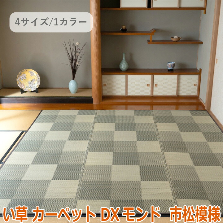 製造業者決算大売り出し執り行なう中！