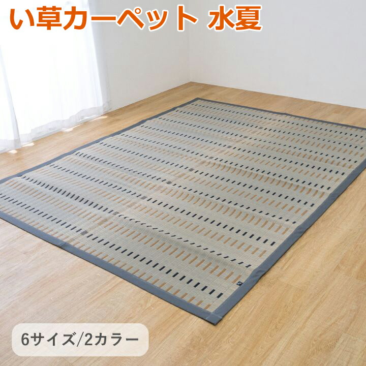製造業者決算大売り出し執り行なう中！