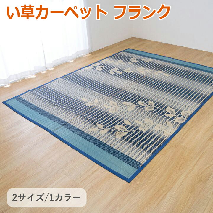 製造業者決算大売り出し執り行なう中！