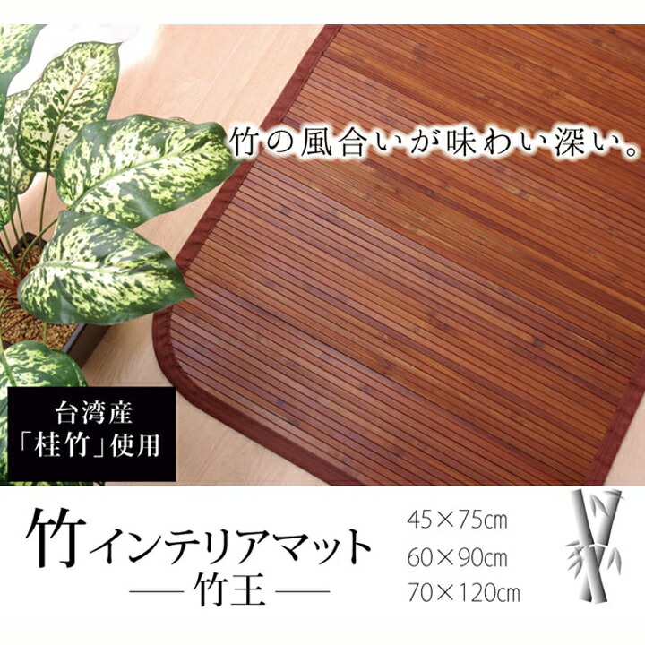 製造業者決算大売り出し執り行なう中！