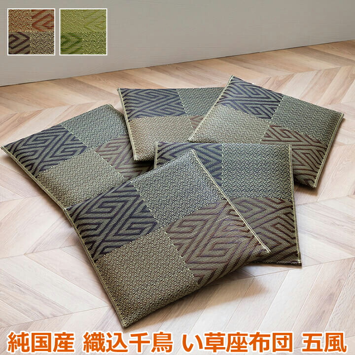 製造業者決算大売り出し執り行なう中！