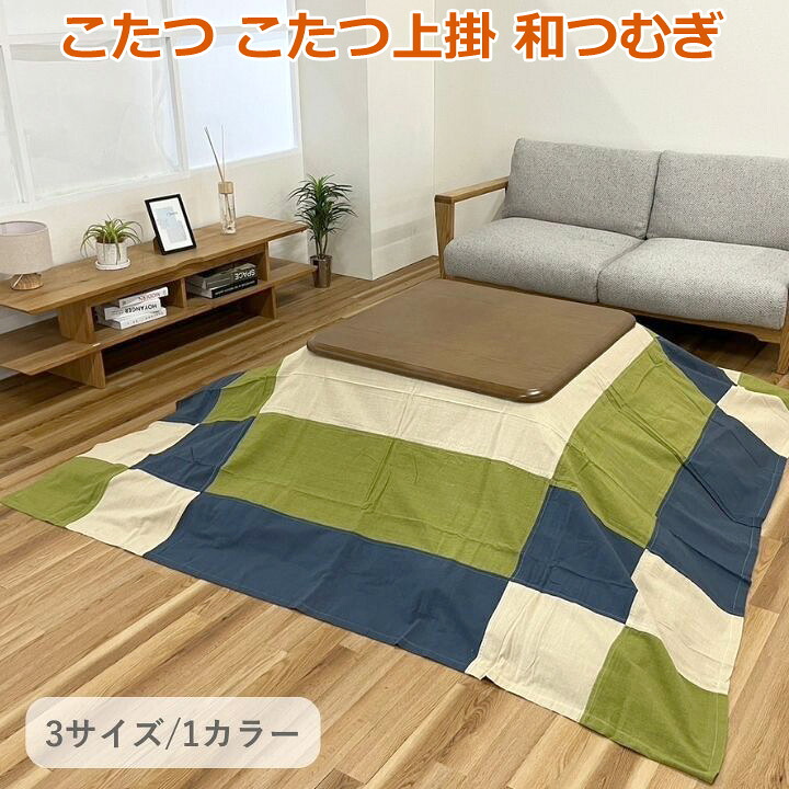 製造業者決算大売り出し執り行なう中！