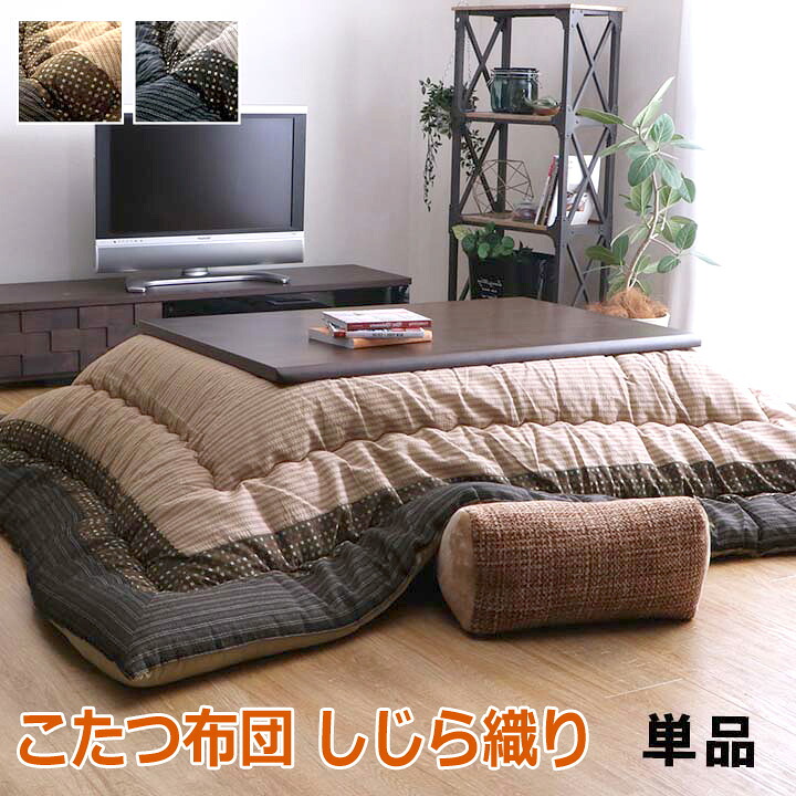 製造業者決算大売り出し執り行なう中！