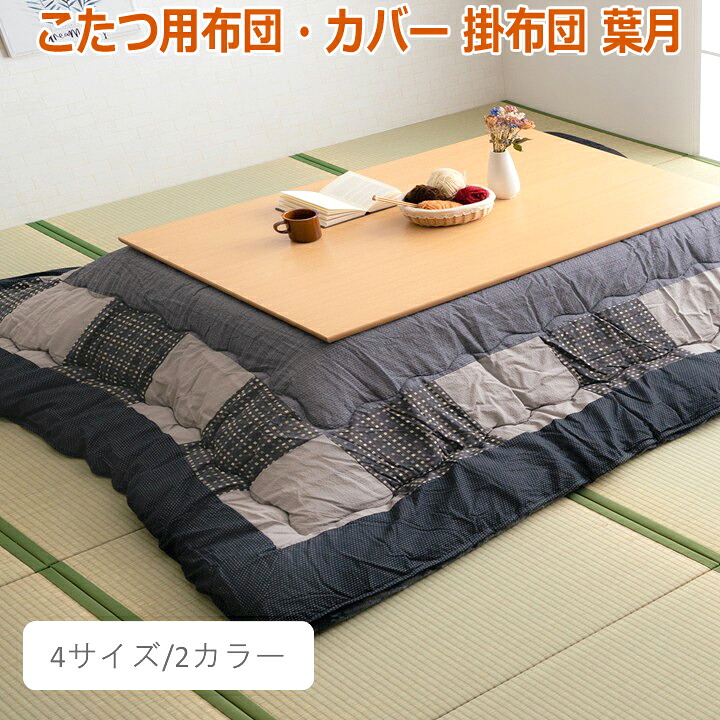 製造業者決算大売り出し執り行なう中！