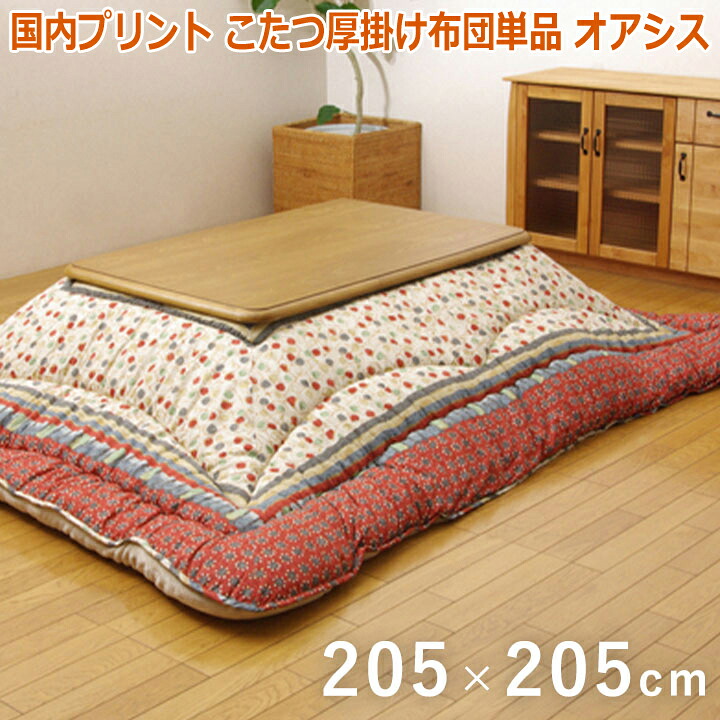 製造業者決算大売り出し執り行なう中！