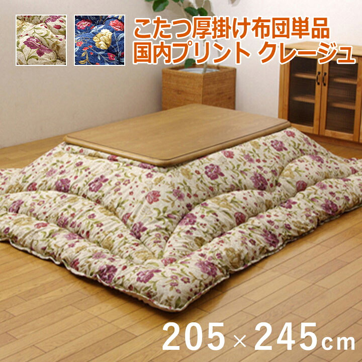 製造業者決算大売り出し執り行なう中！